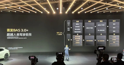 想靠技术把轿车卖上30万,腾势Z9 GT能行吗?
