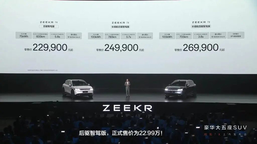 9月40多款新車下餃子，消費者真的不夠用了