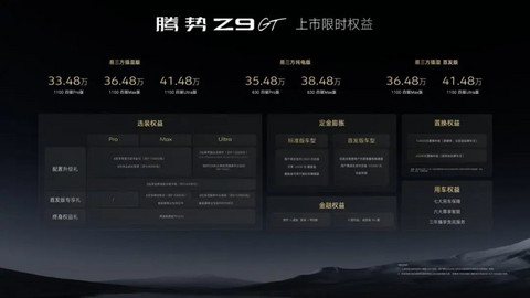 9月40多款新车下饺子,消费者真的不够用了