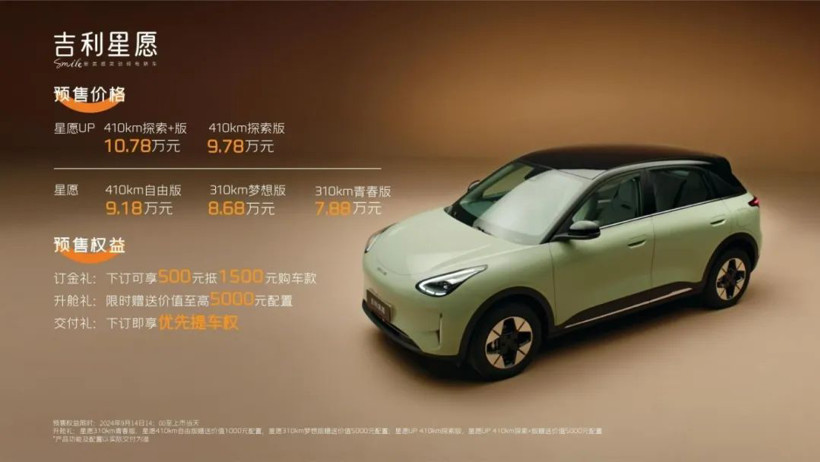 9月40多款新車下餃子，消費者真的不夠用了