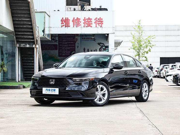 汽車之家