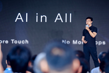 斑马智行发布“元神AI” 引领智能座舱进入大模型AI时代