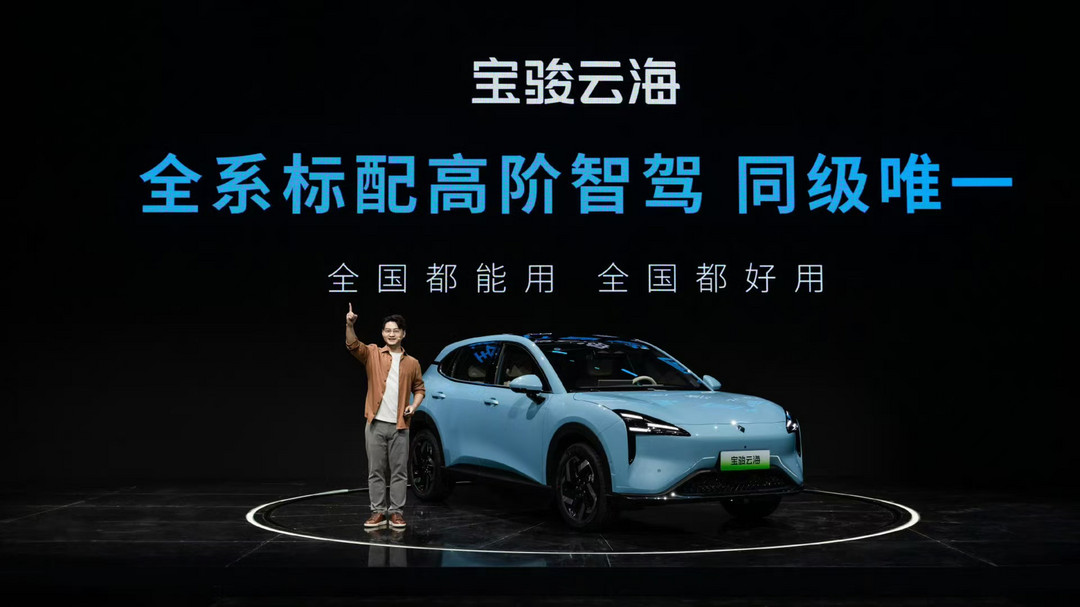 上汽通用五菱要靠智駕，再造“神車”？
