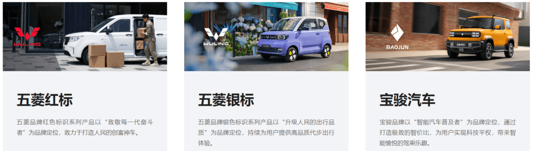 上汽通用五菱要靠智駕，再造“神車”？