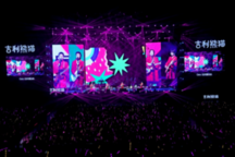 吉利熊猫家族亮相成都演唱会，引领微型电车市场新风尚