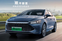 為尋求中國投資，土耳其收緊混合動力汽車進口條件