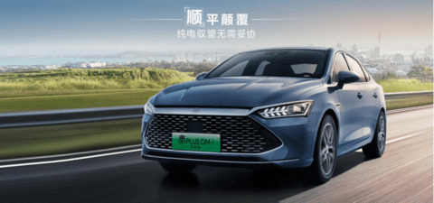 为寻求中国投资,土耳其收紧混合动力汽车进口条件
