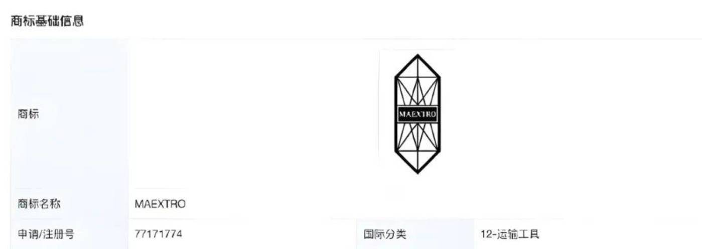 江淮汽車攜手華為打造高端電動車型，尊界首款產(chǎn)品年底下線在即