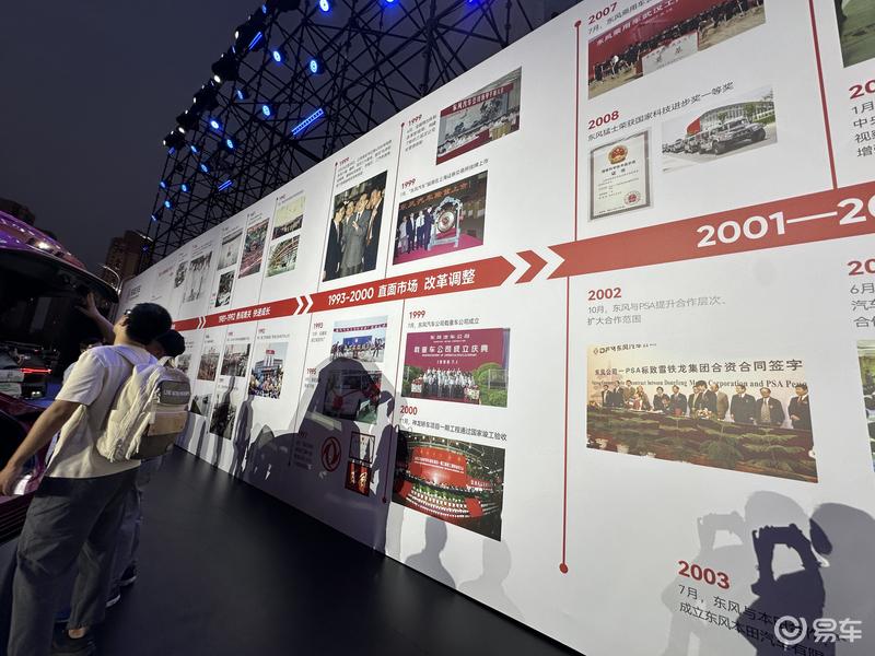 嵐圖夢想家6000萬輛下線，東風汽車攜手華為再創(chuàng)輝煌