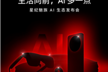 AMD顯卡 17英寸OLED后排屏幕 領克Z10電競定制版將于9月25日首發