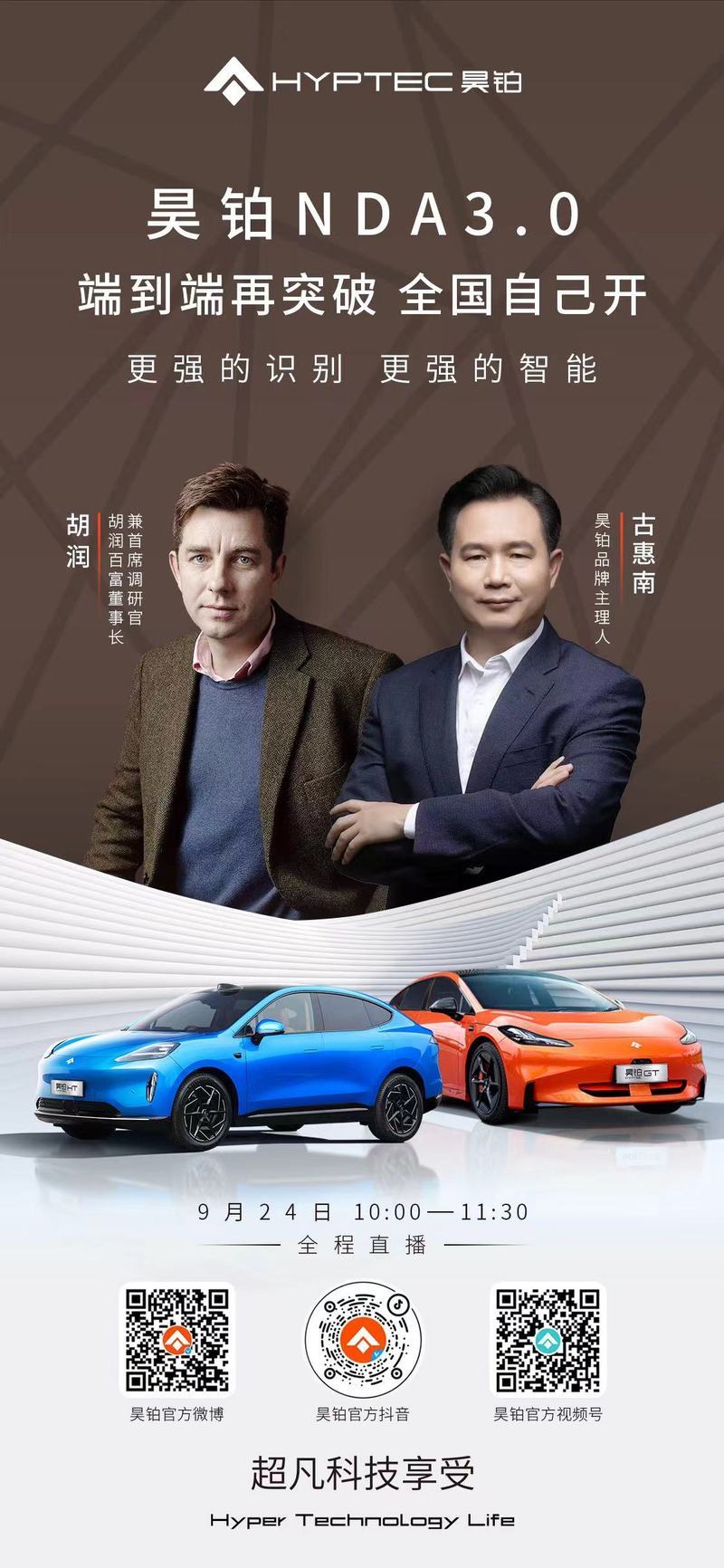 網(wǎng)通社汽車