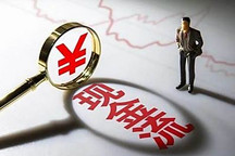 汽車流通協(xié)會：前8月“價(jià)格戰(zhàn)”使新車市場零售累計(jì)損失1380億元