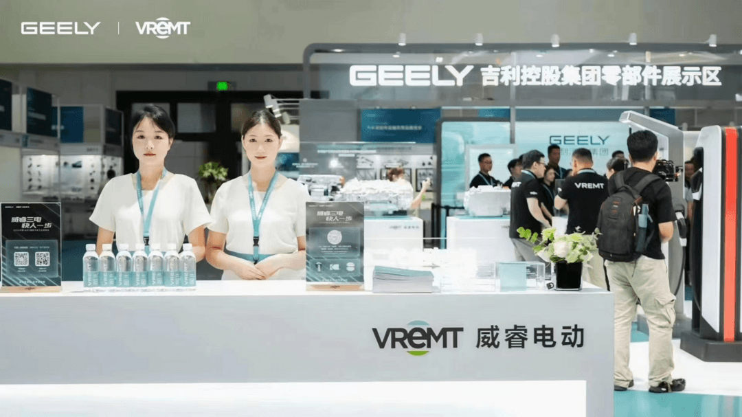威睿三電 快人一步｜威睿亮相2024臺州國際汽車工業博覽會