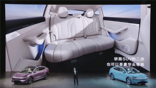 超越寶馬X6、奔馳GLE轎跑！智界R7得房率74%全場(chǎng)領(lǐng)先