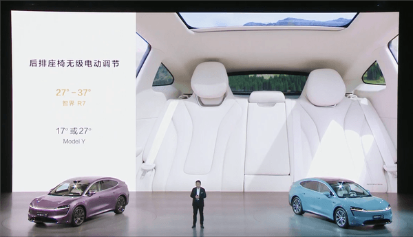 超越寶馬X6、奔馳GLE轎跑！智界R7得房率74%全場(chǎng)領(lǐng)先
