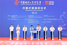 上海發(fā)布首批“市區(qū)協(xié)同”千億級產(chǎn)業(yè)集群，含新能源汽車、人工智能等11個(gè)主導(dǎo)產(chǎn)業(yè)