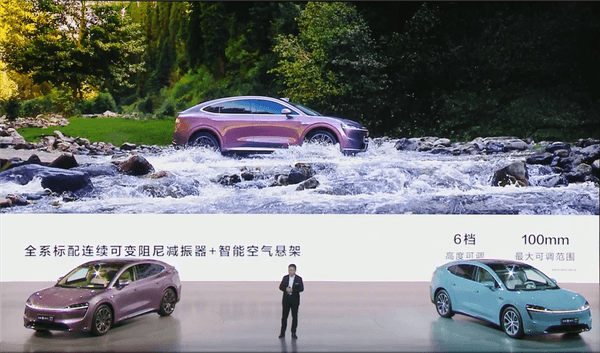 華為滿血途靈底盤 智界R7首發(fā)智能下坡巡航：大幅減少人工剎車
