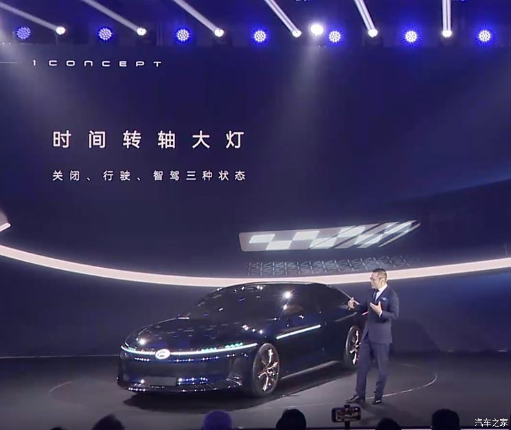 汽車之家