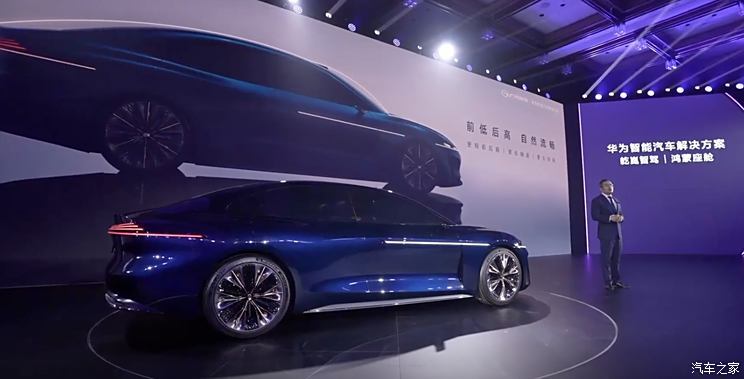 汽車之家