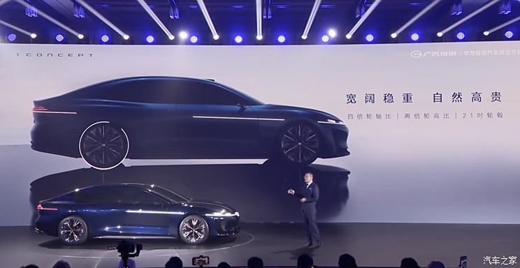 汽車之家