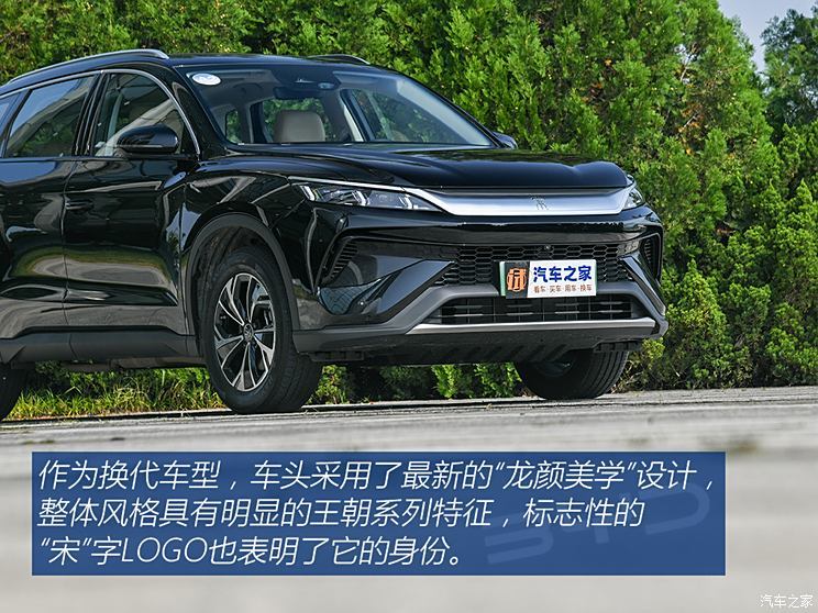 汽車之家