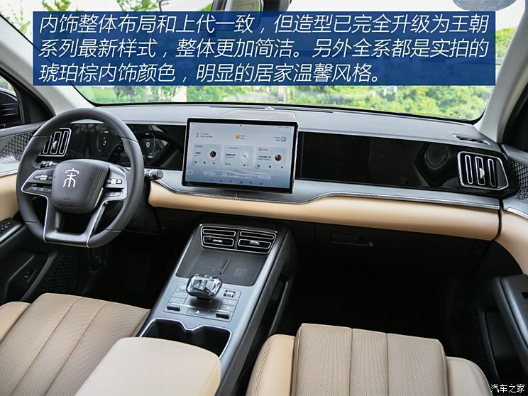 汽車之家