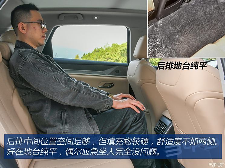 汽車之家