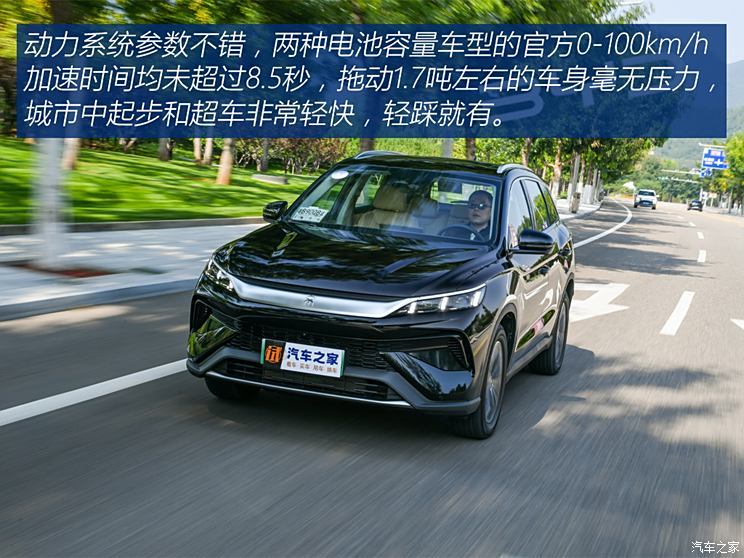 汽車之家