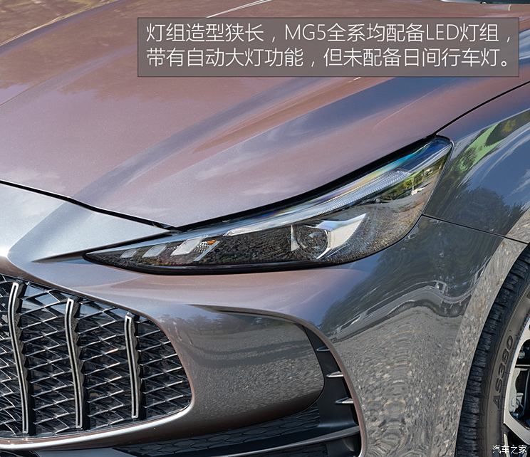  MG5 2025 300TGI ȫ콢