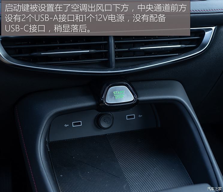 上汽集團(tuán) MG5 2025款 300TGI 全球旗艦版