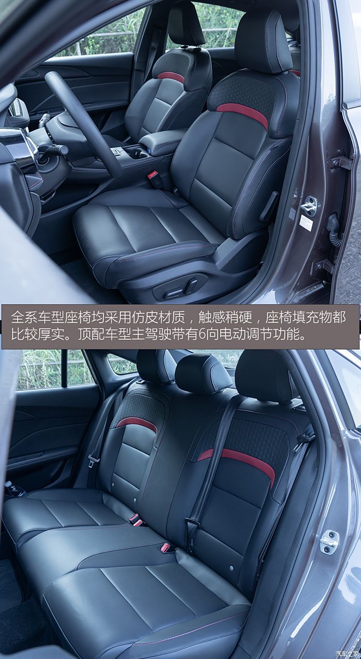 上汽集團(tuán) MG5 2025款 300TGI 全球旗艦版