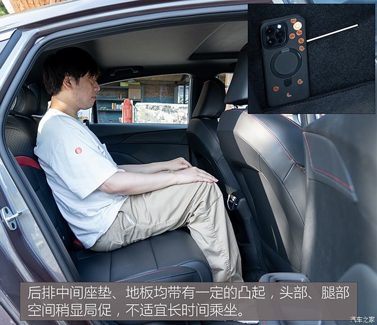 上汽集團(tuán) MG5 2025款 300TGI 全球旗艦版