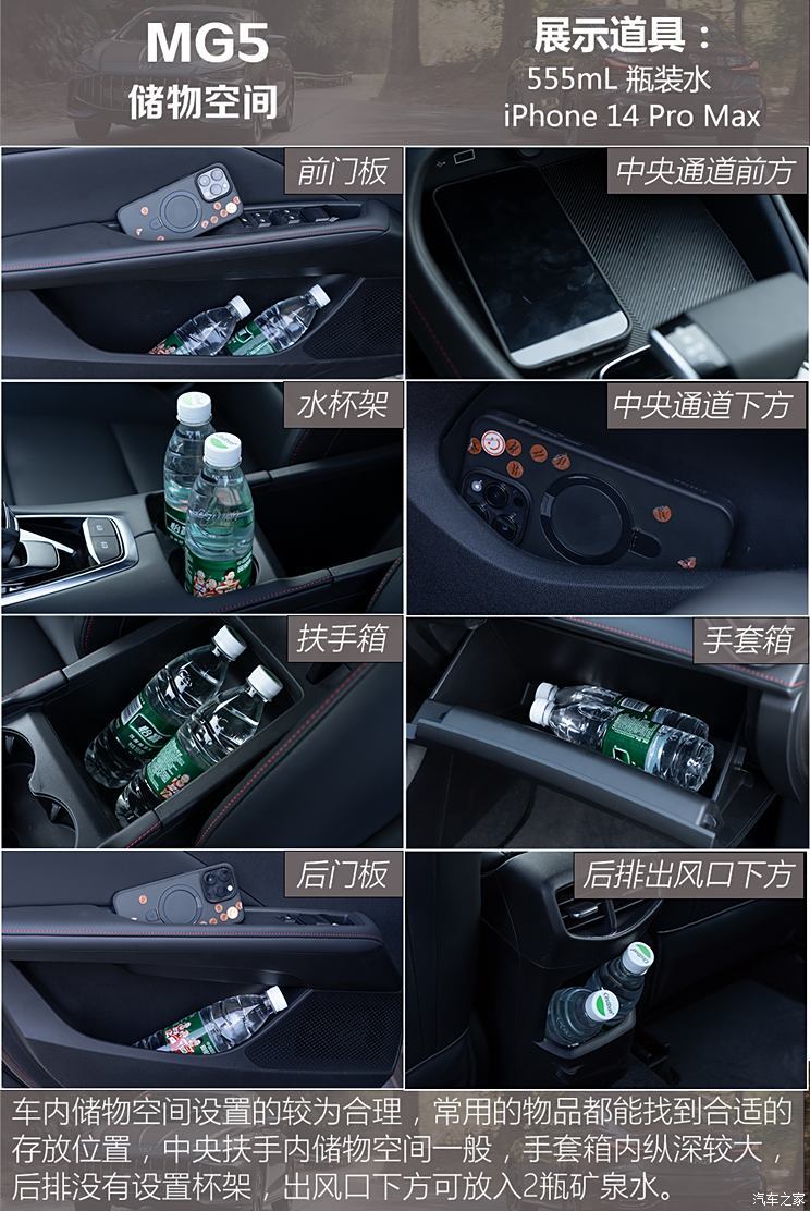 上汽集團(tuán) MG5 2025款 300TGI 全球旗艦版