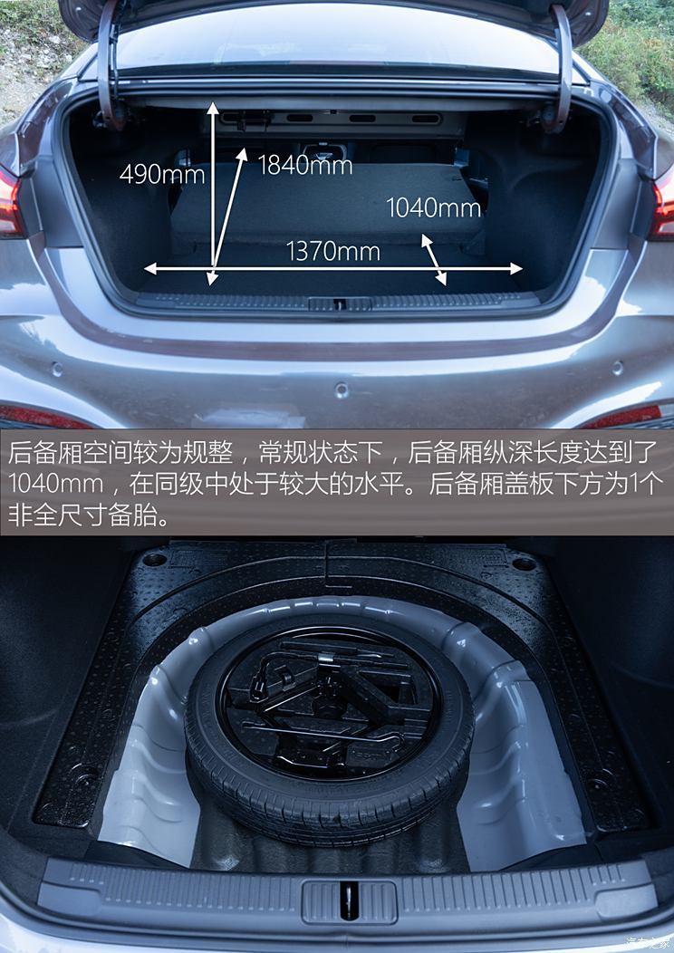 上汽集團(tuán) MG5 2025款 300TGI 全球旗艦版