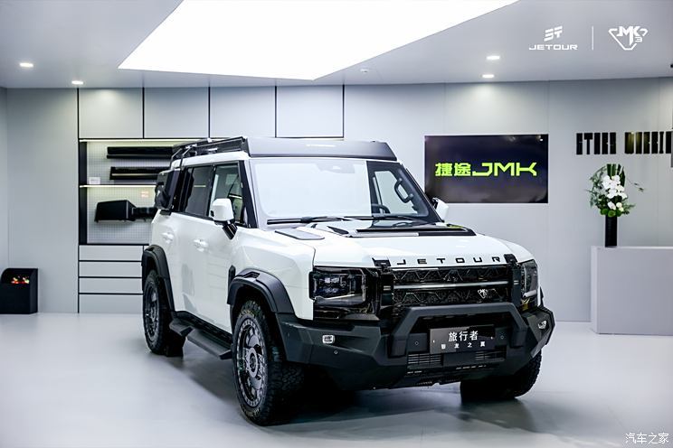 汽車之家