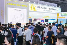 東土科技閃耀第24屆中國國際工博會 全面展示工業AI、儲能等新賽道自主力量