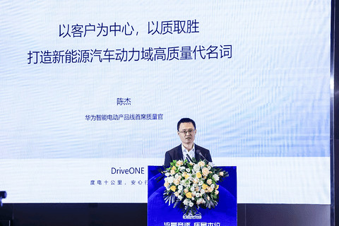 2024年中国汽车产品质量表现研究(AQR)结果发布暨颁奖典礼在京举办