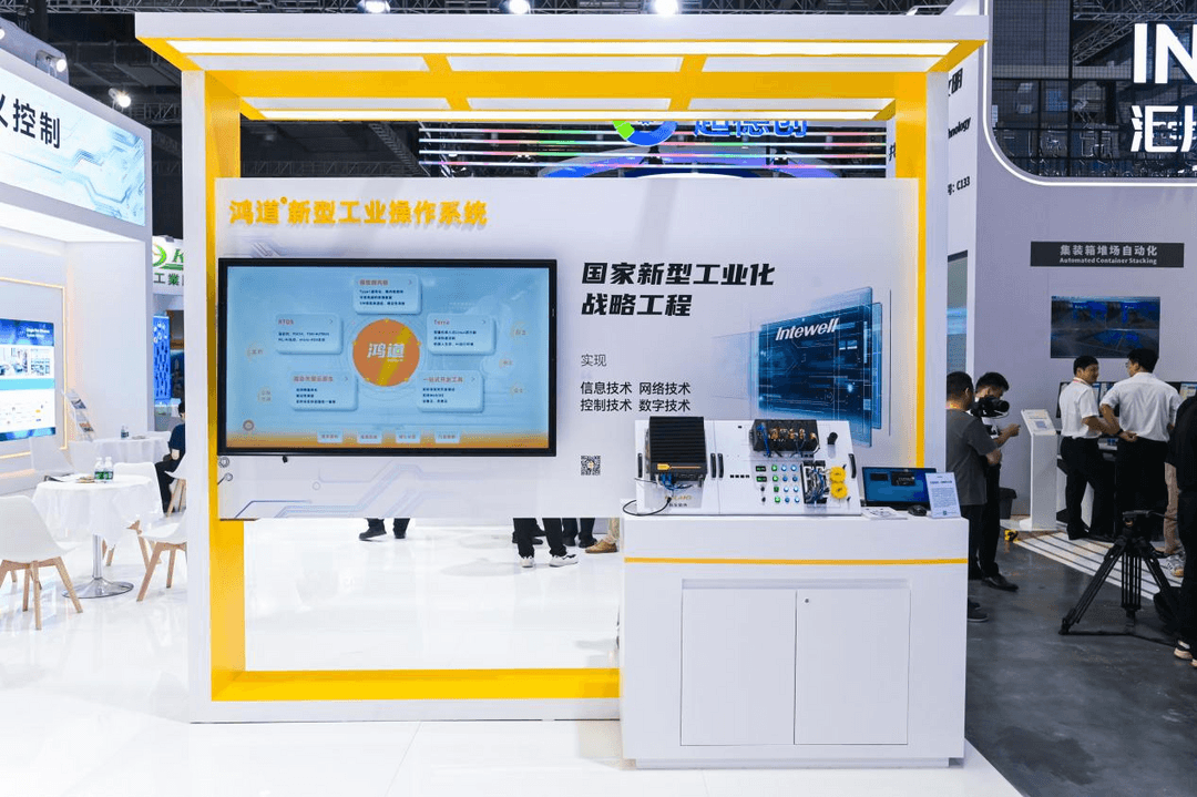 東土科技閃耀第24屆中國國際工博會 全面展示工業AI、儲能等新賽道自主力量