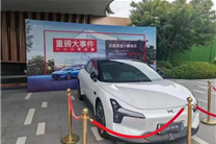 一樓盤買房送小鵬Mona M03 銷售：一天送出去了8臺(tái)