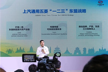 上汽通用五菱東盟戰略正式發布，新能源概念車“東盟之光”全球首發