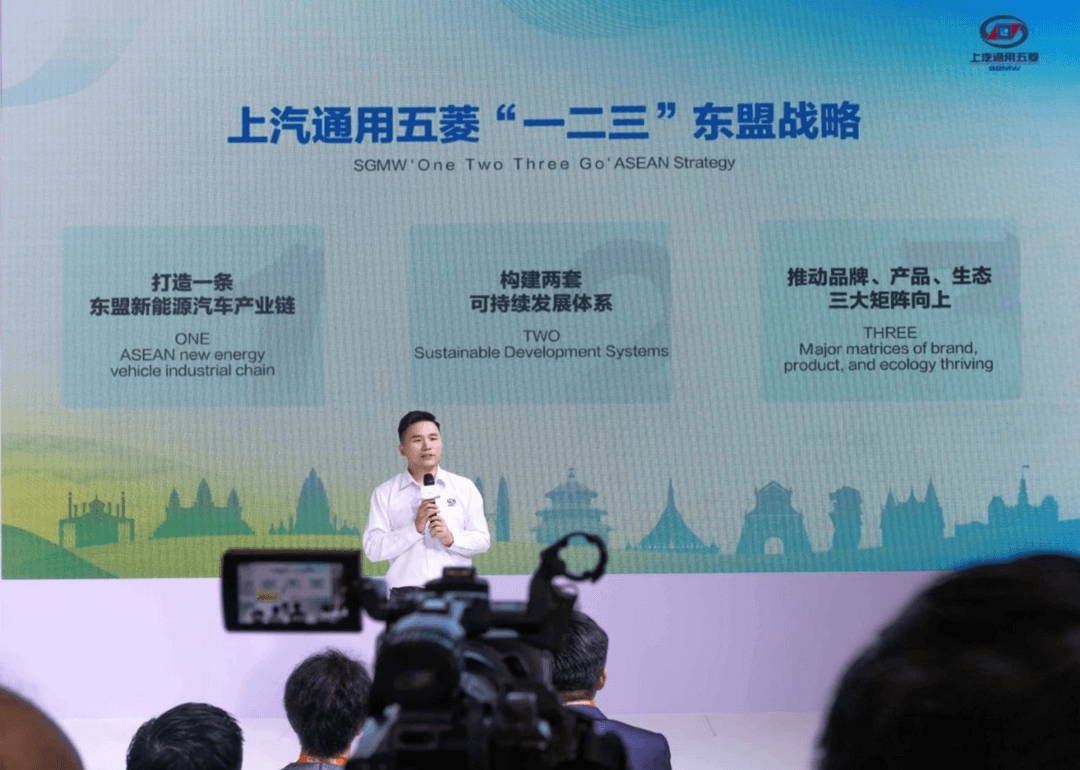 上汽通用五菱東盟戰略正式發布，新能源概念車“東盟之光”全球首發