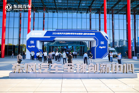 成立智能车控联合实验室,东风为何甘愿与华为“共享灵魂”