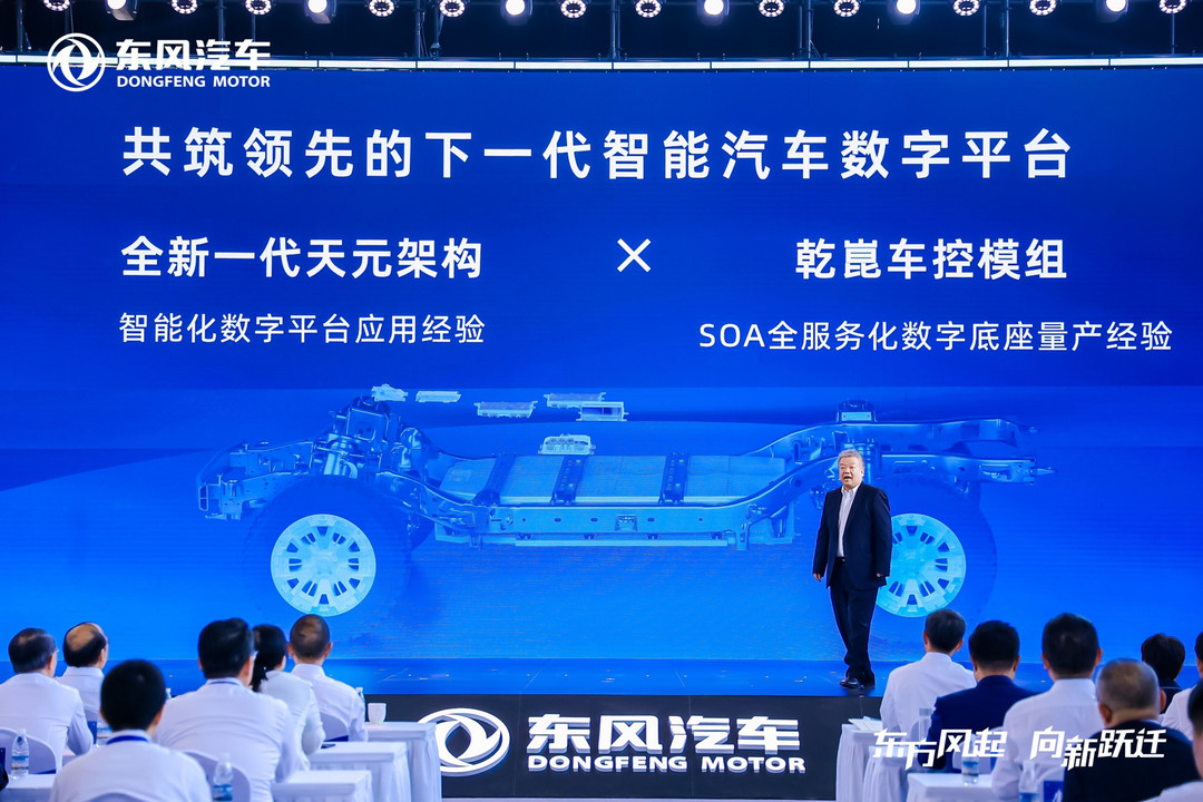 成立智能車控聯合實驗室，東風為何甘愿與華為“共享靈魂”