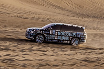 比亞迪新車諜照曝光，號(hào)稱“同行五年內(nèi)追不上的SUV”