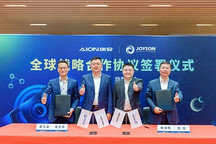 均勝電子與廣汽埃安簽約全球戰略合作