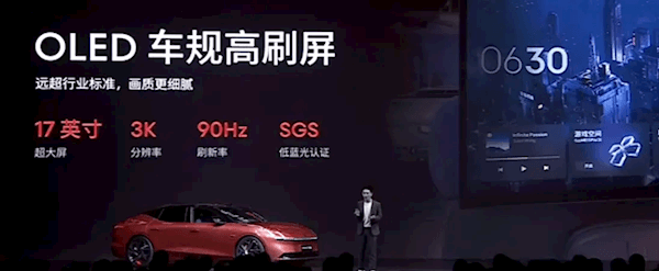 配置堪比高端網咖！領克Z10電競定制版上市：售價24.28萬元起