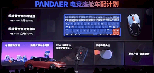 配置堪比高端網咖！領克Z10電競定制版上市：售價24.28萬元起