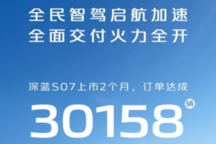 深蓝S07两月订单破三万,华为智驾加持,续航充电新突破