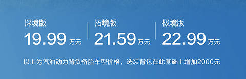 二代哈弗H9上市,售价19.99万-22.99万元
