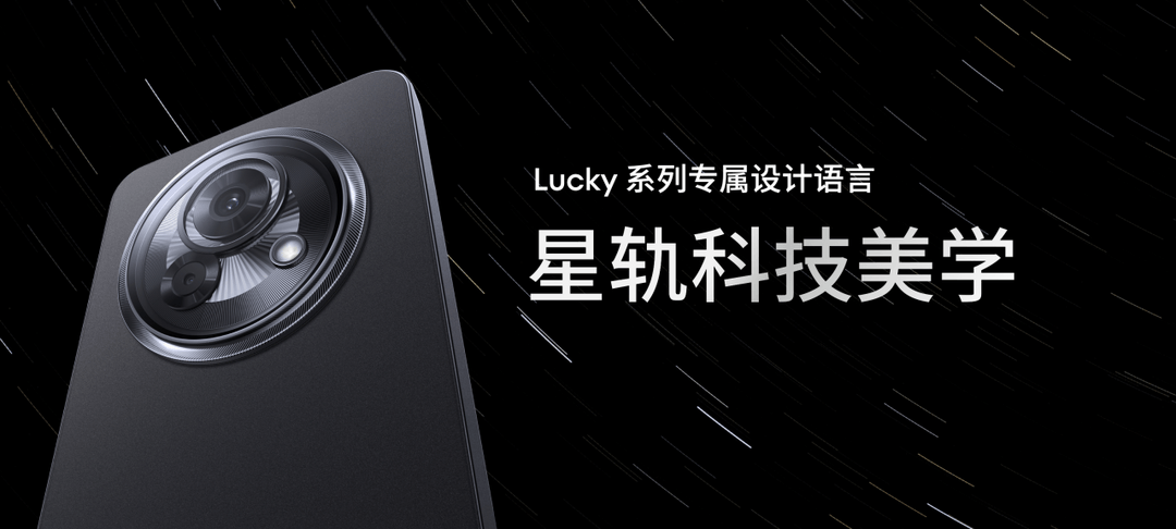星紀魅族舉辦 AI 生態發布會 全品類產品齊亮相